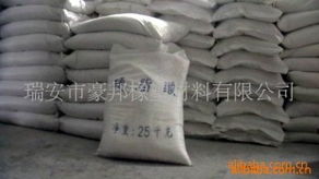 瑞安市豪邦橡塑材料公司羧酸產品列表及箱包銷售指南